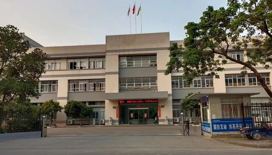 位于中国广东的中山市瑞普泰科技电机厂房